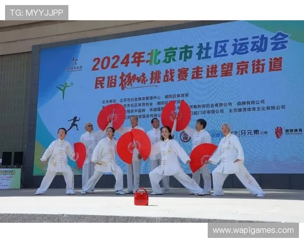 新爱体育:打造全民运动社区,促进社会和谐与健康发展 新爱体育:打造全民运动社区,促进社会和谐与健康发展