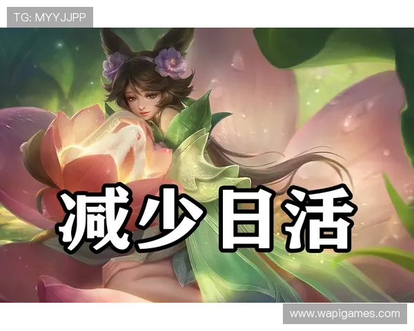 新爱电子游戏平台优化用户体验,提供安全稳定的游戏环境保障玩家权益 新爱电子游戏平台优化用户体验,提供安全稳定的游戏环境保障玩家权益