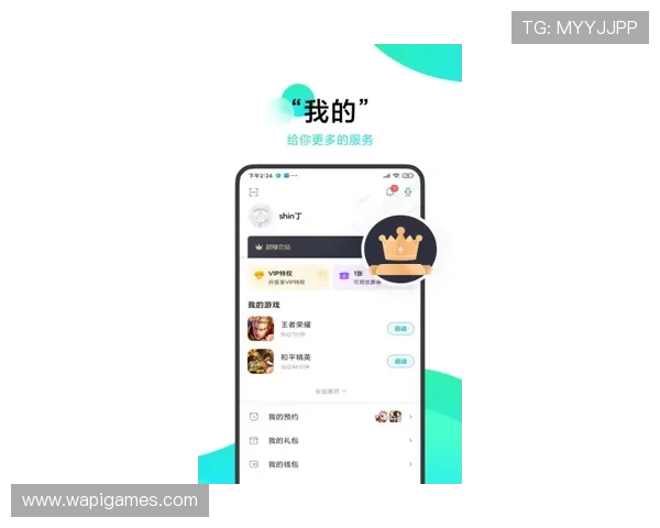 爱游戏(AIYOUXI)app：实时游戏更新与活动通知让你不错过每一个精彩瞬间