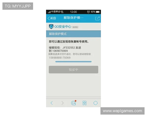 爱游戏(AIYOUXI)官方下载安全保障，确保你的设备无后顾之忧