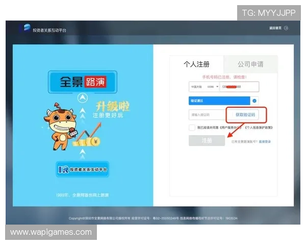 爱游戏(AIYOUXI)注册登录入口更新公告，最新版本入口地址及相关注意事项