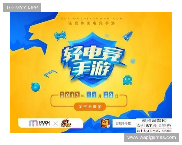 爱游戏国际首页注册流程详解新手快速上手指南 爱游戏国际首页注册流程详解新手快速上手指南