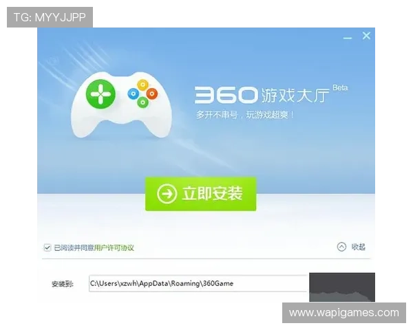 爱游戏旗舰厅下载官网安全可靠开启畅快游戏新体验减少账号安全隐患 爱游戏旗舰厅下载官网安全可靠开启畅快游戏新体验减少账号安全隐患