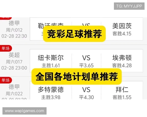 买球体育:全面解析最新足球赛事资讯与投注策略 买球体育:全面解析最新足球赛事资讯与投注策略