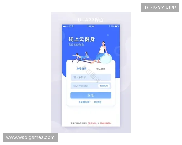 新爱体育在线登录：快速注册登录体验流畅无比的体育娱乐平台