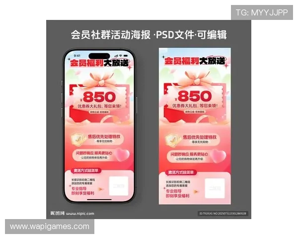 爱游戏(AIYOUXI)集团会员注册成功后可以享受哪些独家福利和优先体验服务