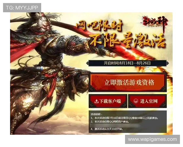 爱游戏体育入口登录指南帮助用户快速注册登录，轻松开启体育娱乐新体验