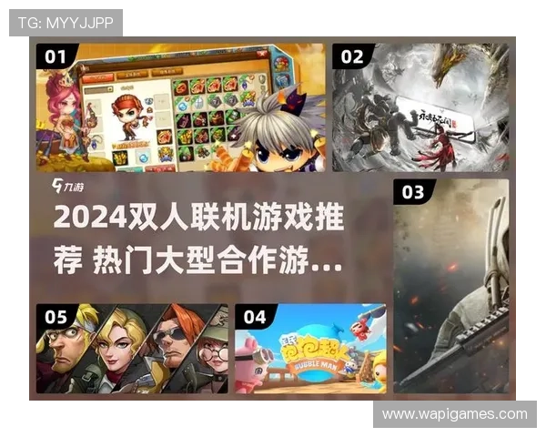 爱游戏体育官方在线使用最新版本更新内容介绍提升游戏体验的关键所在