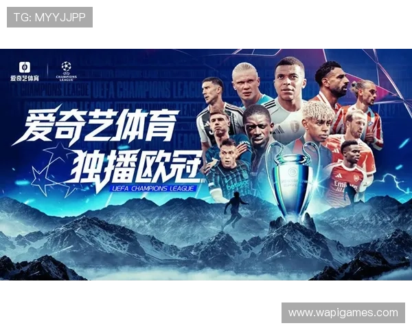 爱游戏在线体育：打造全方位多元化体育赛事直播新体验