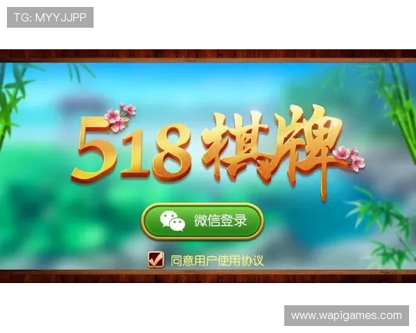 爱游戏棋牌：多平台同步支持实现无缝切换游戏体验