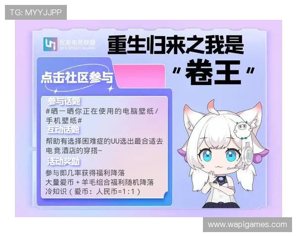 爱游戏电游官网多平台支持,随时随地畅玩精彩电游世界 爱游戏电游官网多平台支持,随时随地畅玩精彩电游世界