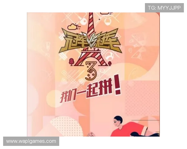 爱游戏真人体育娱乐带你体验最真实的体育竞技乐趣与精彩赛事直播 爱游戏真人体育娱乐带你体验最真实的体育竞技乐趣与精彩赛事直播