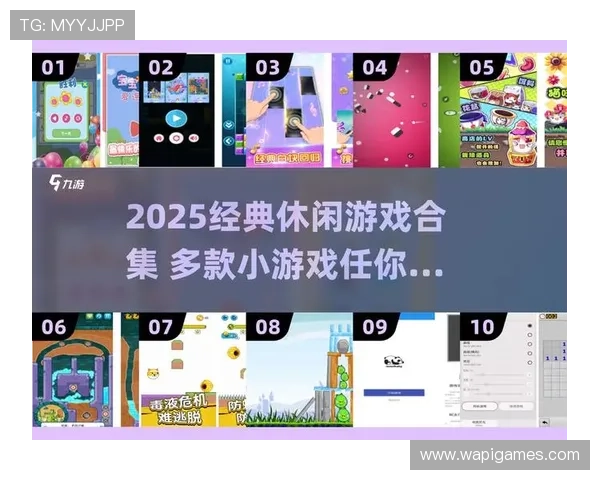 爱游戏网页版的优势与特色让你轻松成为游戏达人