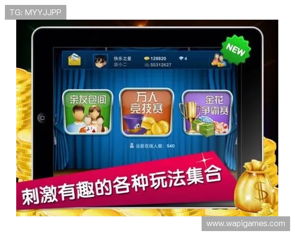 专业炸金花游戏测试技巧与方法，提升游戏品质与玩家满意度