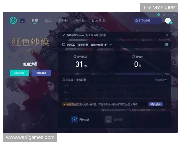 在PS5上运行电脑游戏的完整流程与注意事项，帮助玩家避免常见操作误区和技术难题