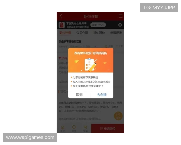 新爱体育注册中心优化体验提升用户注册成功率的实用方法