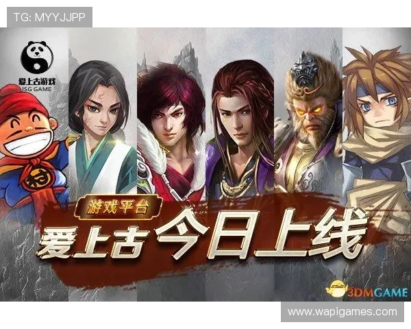 最新爱游戏手机版APP下载安装指南帮助玩家轻松获取丰富游戏内容与最新版本