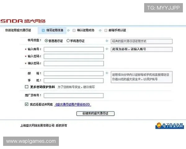 爱游戏体育在线登陆流程详解，确保账号安全与顺畅体验指南