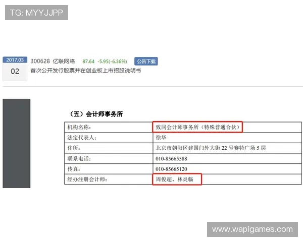 爱游戏体育投注网页版登录常见问题解答，帮助用户解决登录过程中遇到的各种技术难题