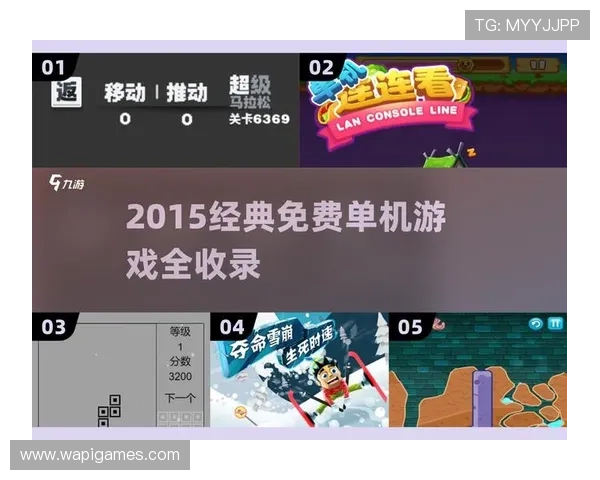 爱游戏在线注册平台助你轻松开启畅玩之旅，全面提升游戏体验的最佳选择