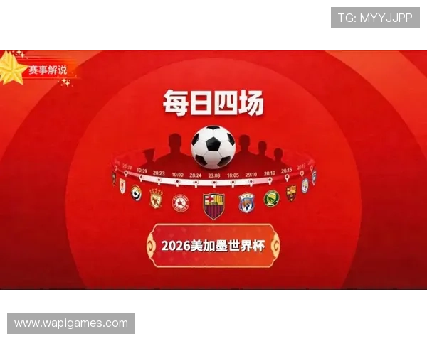 2026年世界杯南非VS韩国比赛如何在线观看，最全直播平台推荐与观看技巧