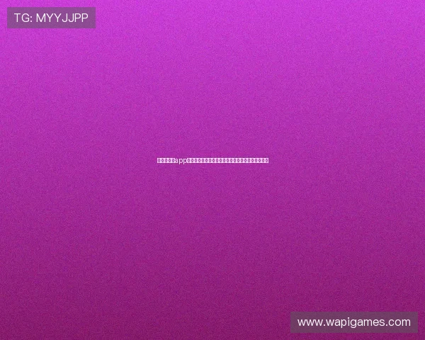 爱体育官方app带你全景了解世界杯赛事亮点和明星球员的精彩表现